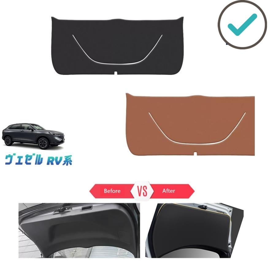 Rakuten - ヴェゼルrv系 テールゲートマット ヴェゼルe:HEV ヴェゼルrv3 rv4 rv5 rv6 パーツ
