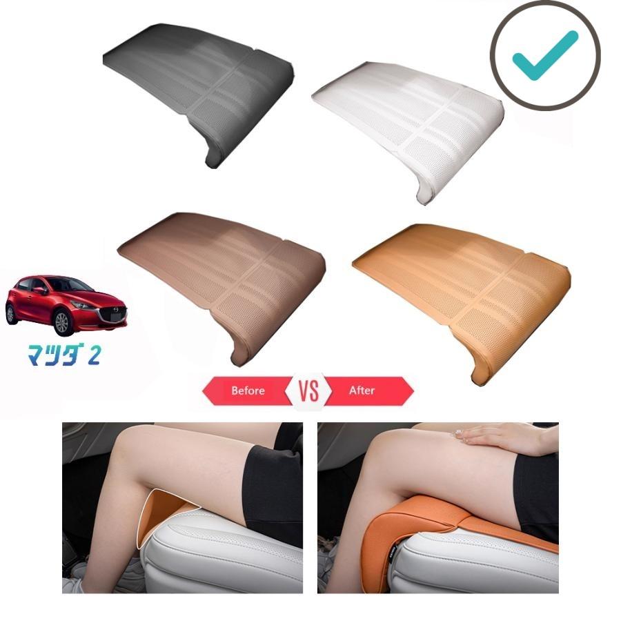 MAZDA2 シートクッション マツダ2 デミオ カスタム パーツ 整理整頓 オシャレ ドレスアップ カスタム 内装 アクセサリー