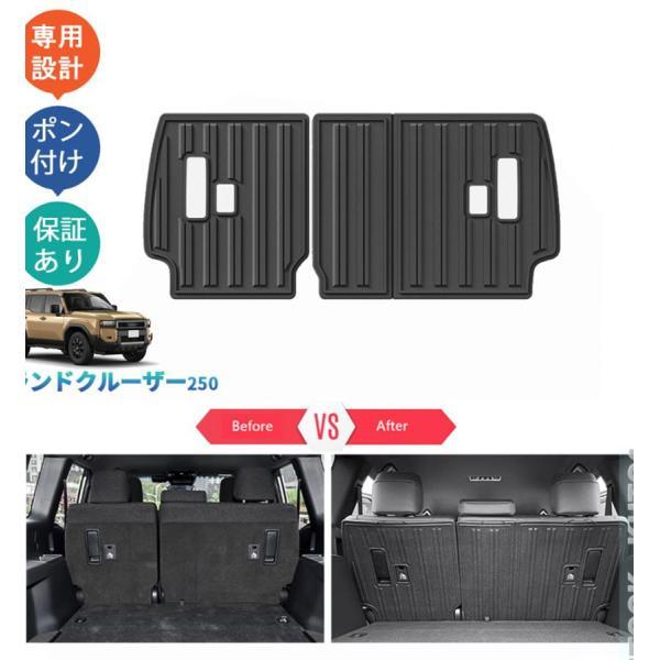 Rakuten - 新型ランドクルーザー250 LC250 GX パーツ 内装 整理整頓 アクセサリー シートバック3Dラバートレイ 立体シートバックマット