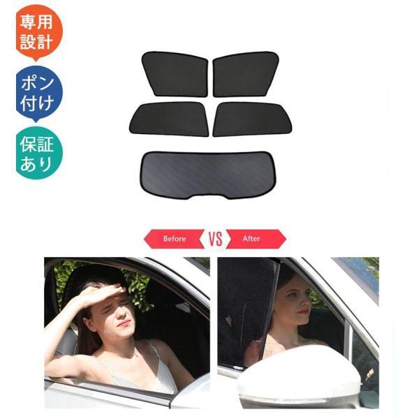 乐天商城 - 新型N-BOX N-BOXカスタム JF5 JF6 パーツ アクセサリー 内装用品 サンシェード メッシュ日よけ メッシュカーテン