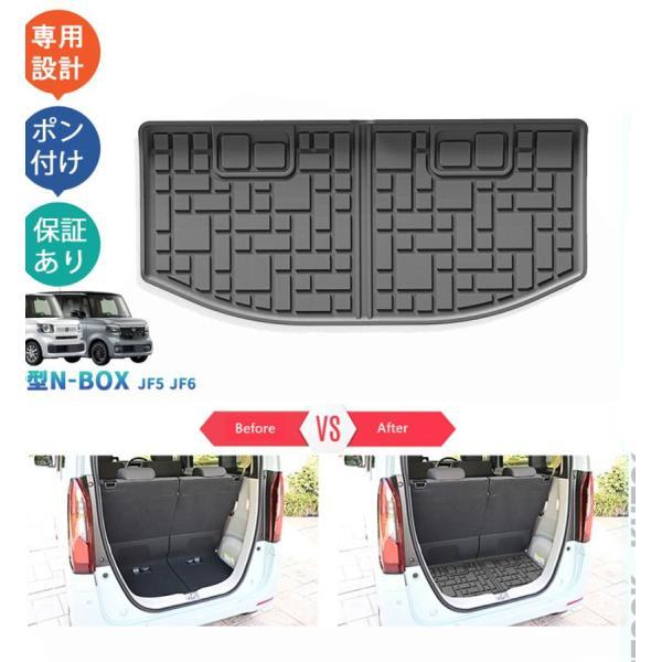 Rakuten - 新型N-BOX N-BOXカスタム JF5 JF6パーツ 整理整頓 収納 内装 3Dラゲッジトレイ ラバートランクトレイ