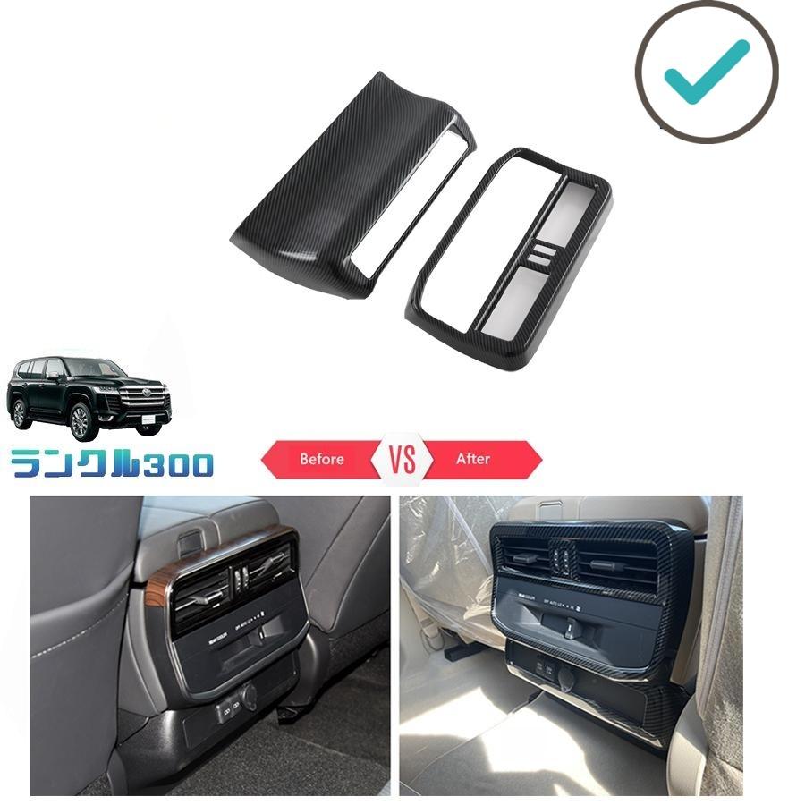 乐天商城 - 新型ランドクルーザー アームレストカバー ランクル300 LC300 FJA300W VJA300W パーツ アクセサリー