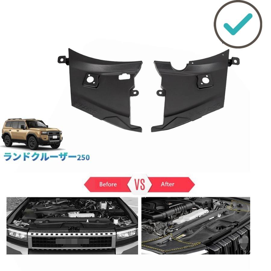 Rakuten - 新型ランドクルーザー250 ランクル250 エンジンルーフキャップ VX GX ZX オシャレ 整理整頓 内装 収納 パーツ