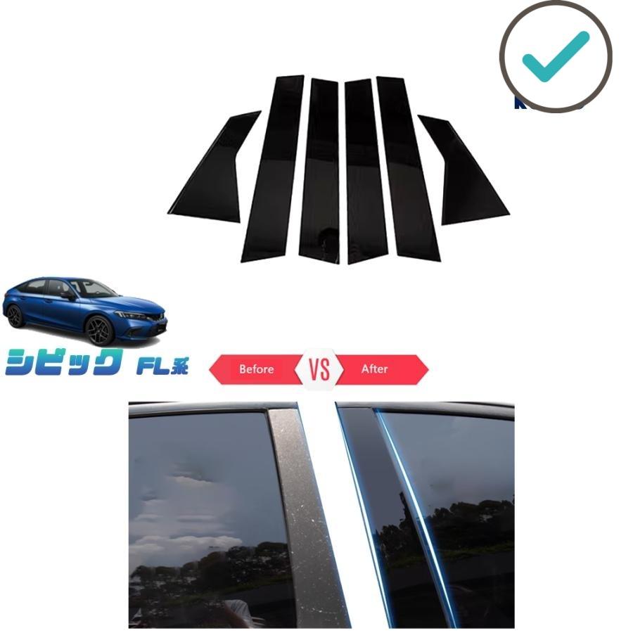 Rakuten - 新型シビック ドア差しモール シビックFL系 fl1 LX EX e:HEV シビックタイプR FL5パーツパーツ