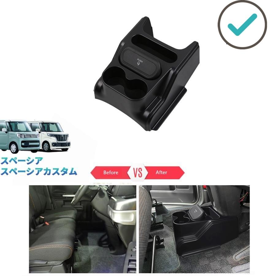 Rakuten - スペーシアカスタム コンソール収納ケース スペーシ ギア MK53S オシャレ ドレスアップ 整理整頓 内装