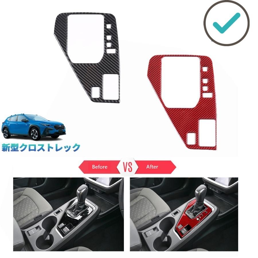 乐天商城 - 新型クロストレック シフトパネルカバー GUD GUE パーツ アクセサリー
