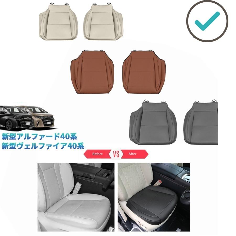 Rakuten - アルファード40系 ヴェルファイア40系 おしゃれ ドレスアップ 整理整頓 内装 アクセサリー シートプロテクター