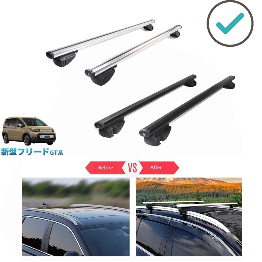 Rakuten - 新型フリードGT系 ルーフキャリア フリードe:NHEV クロスター 整理整頓 釣り キャンプ アウトドア パーツ
