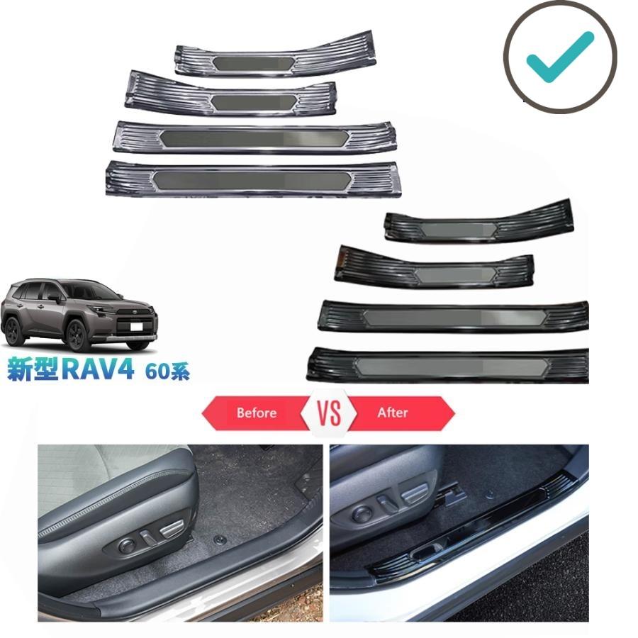 乐天商城 - 新型RAV4 60系 サイドステップガード Rav4 ハイブリッド AXAN64 パーツ アクセサリー