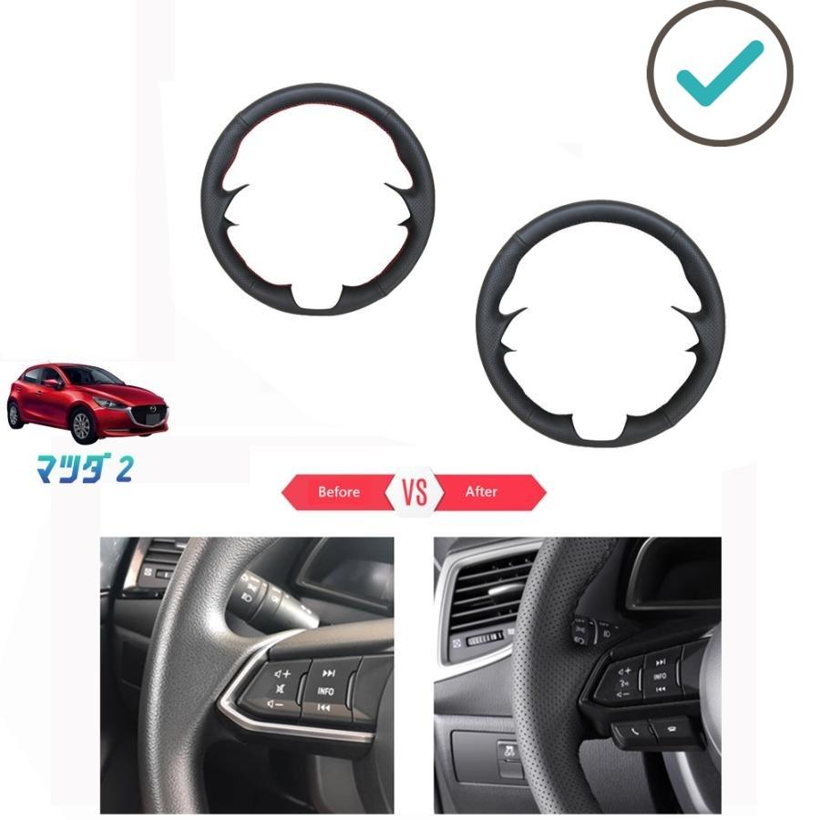 MAZDA2 ステアリングカバー マツダ2 デミオ アクセサリー パーツ