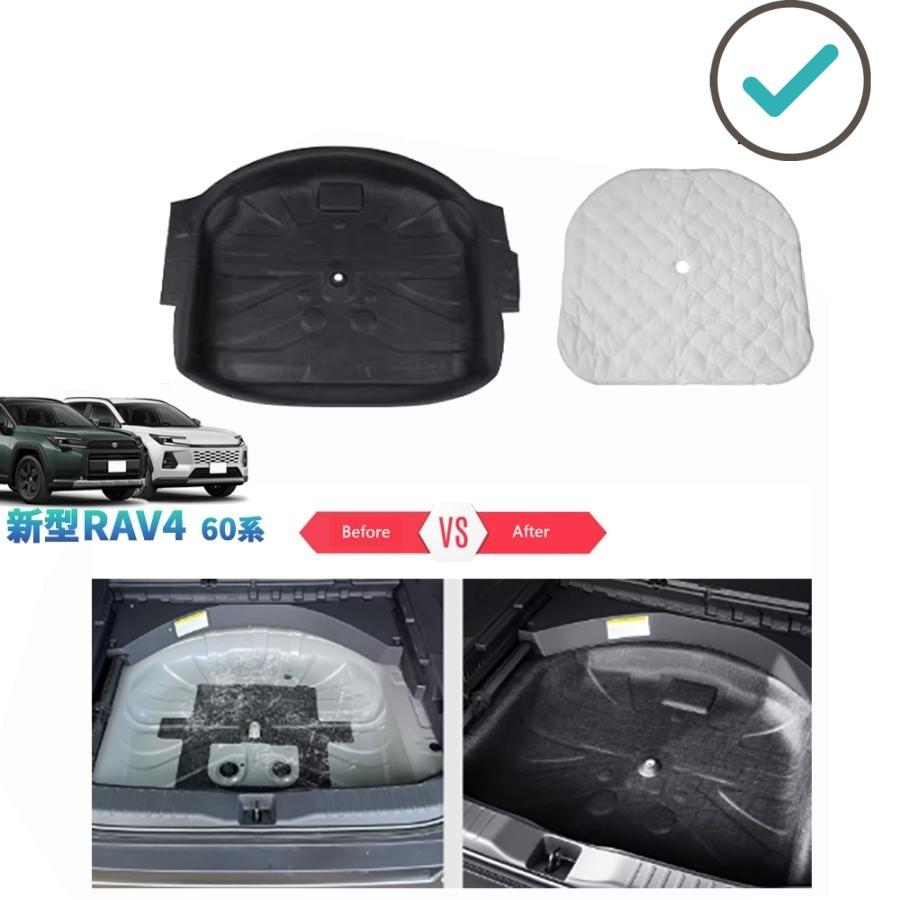 乐天商城 - 新型RAV4 スペアタイヤマット Rav4 60系 ハイブリッド カスタムパーツ アクセサリー