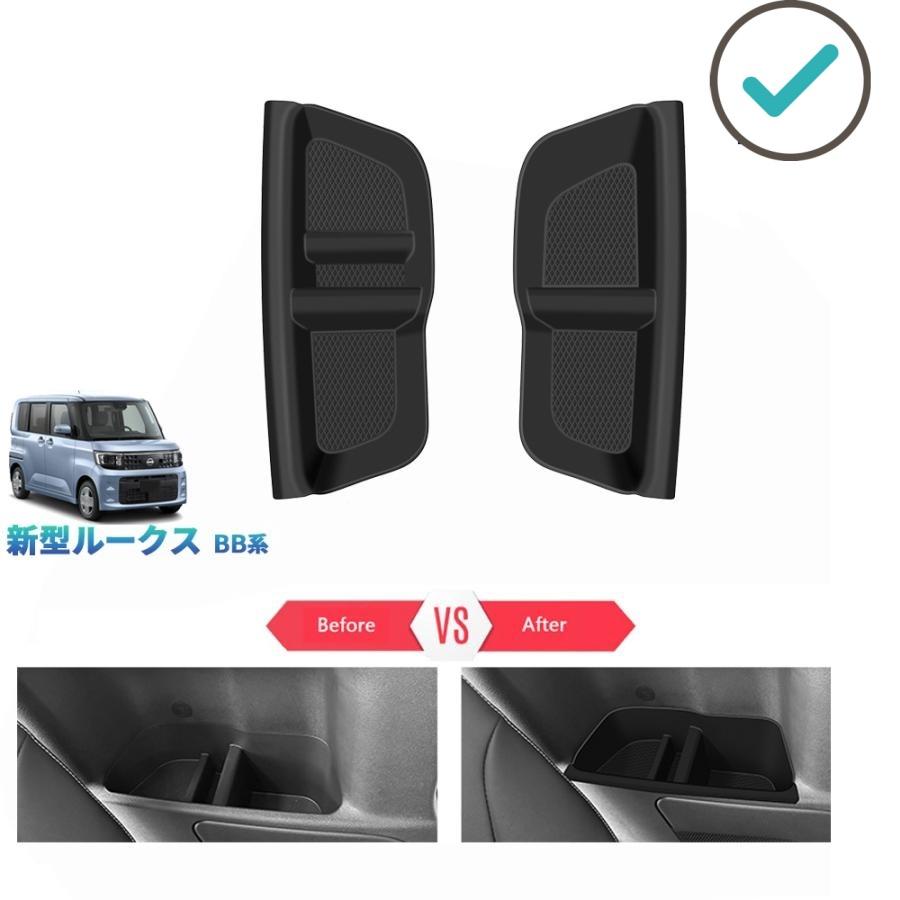 乐天商城 - 新型ルークス 2列カップホルダー収納トレイ BB1A BB2A BB5A BB6A オシャレ ドレスアップ 整理整頓 内装 アクセサリー