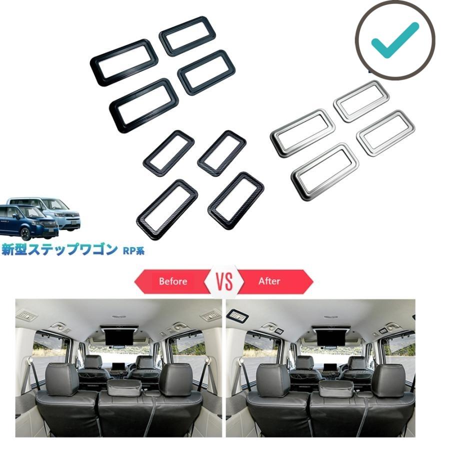 Rakuten - ステップワゴンRP系 ルーフ吹き出し口パネル ステップワゴン AIR SPADA RP6 RP7 RP8