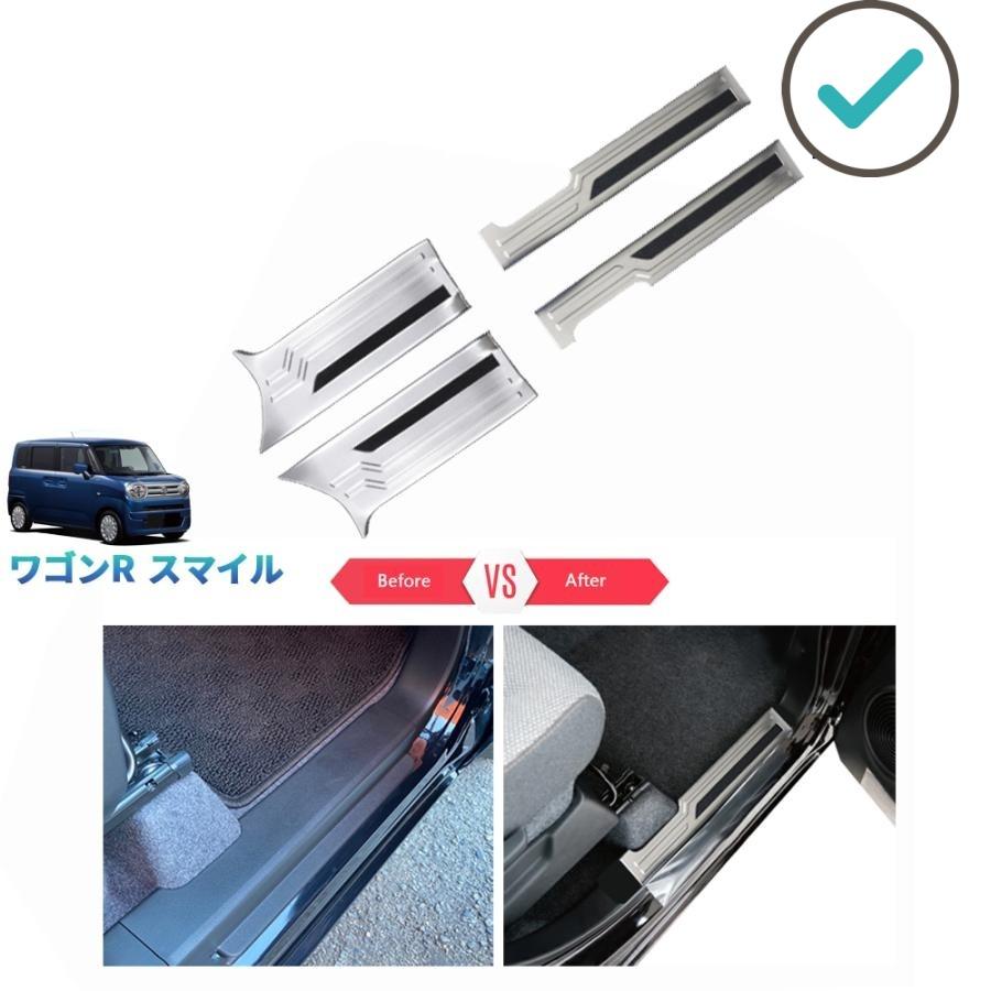 Rakuten - 新型ワゴンRスマイル サイドステップガード WagonR Smile G S X ハイブリッド MX81S MX91S パーツ