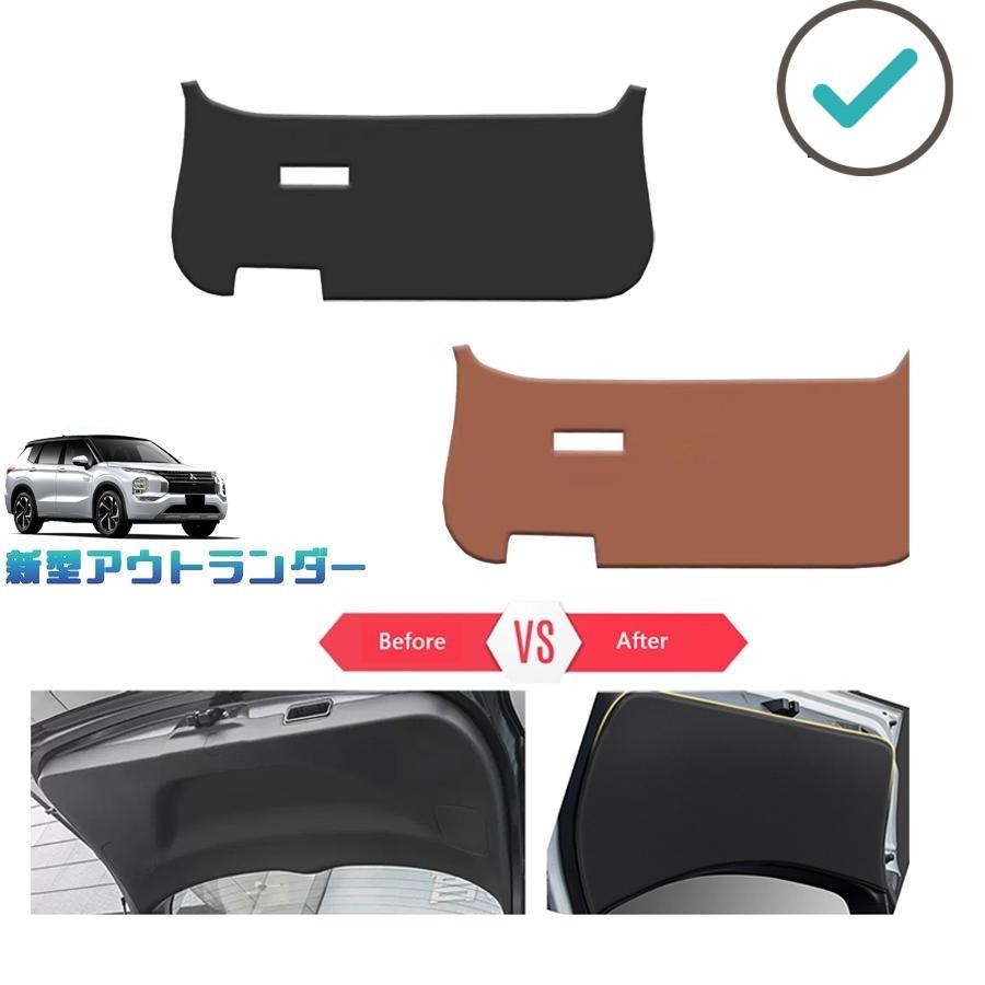 Rakuten - アウトランダーphev テールゲートマット アウトランダーGN GN0W M G P