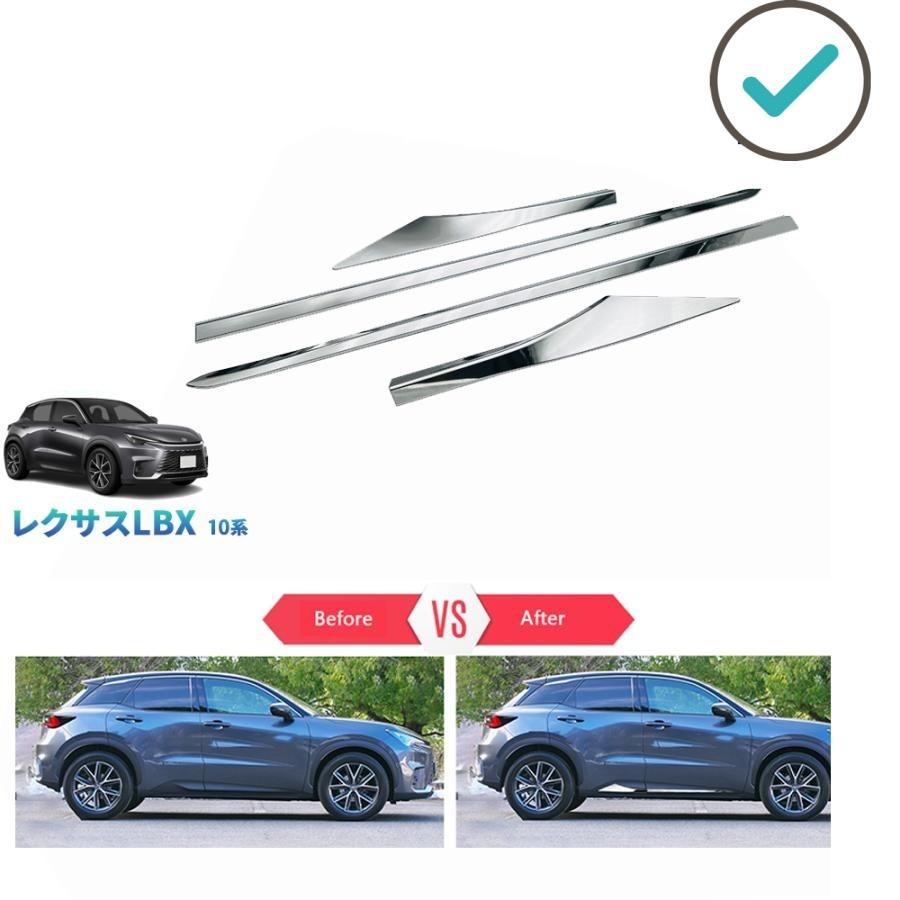 Rakuten - 新型レクサスLBX10系 ドアロアガーニッシュ LBX クール リラックス MAYH10 MAYH15 パーツ カスタム