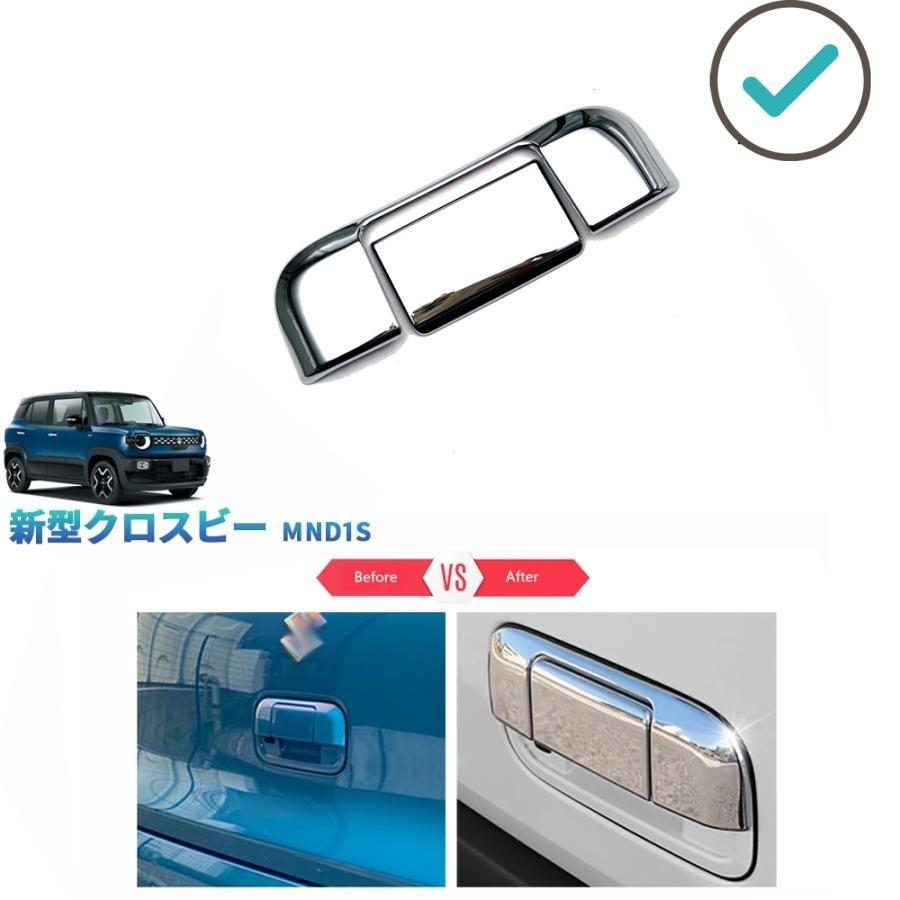 Rakuten - 新型クロスビー ハンドルガーニッシュ クロスビー ハイブリッド MND1S アクセサリー