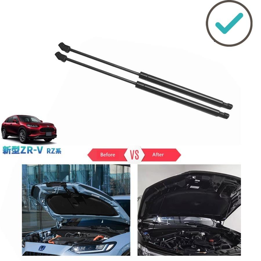 乐天商城 - 新型ZR-V ボンネットダンパー ZR-V RZ系 ZR-Ve:HEV X Z アクセサリー パーツ