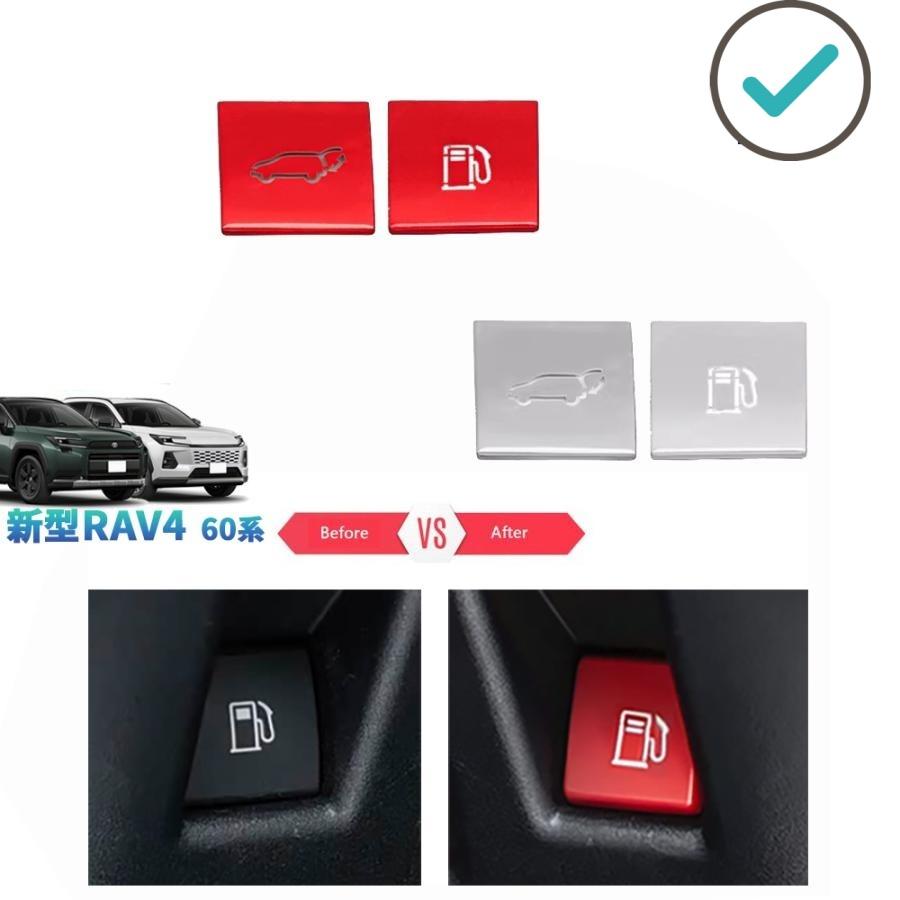 Rakuten - RAV4 コンソールスイッチパネル Rav4 60系 ハイブリッド AXAN64 パーツ