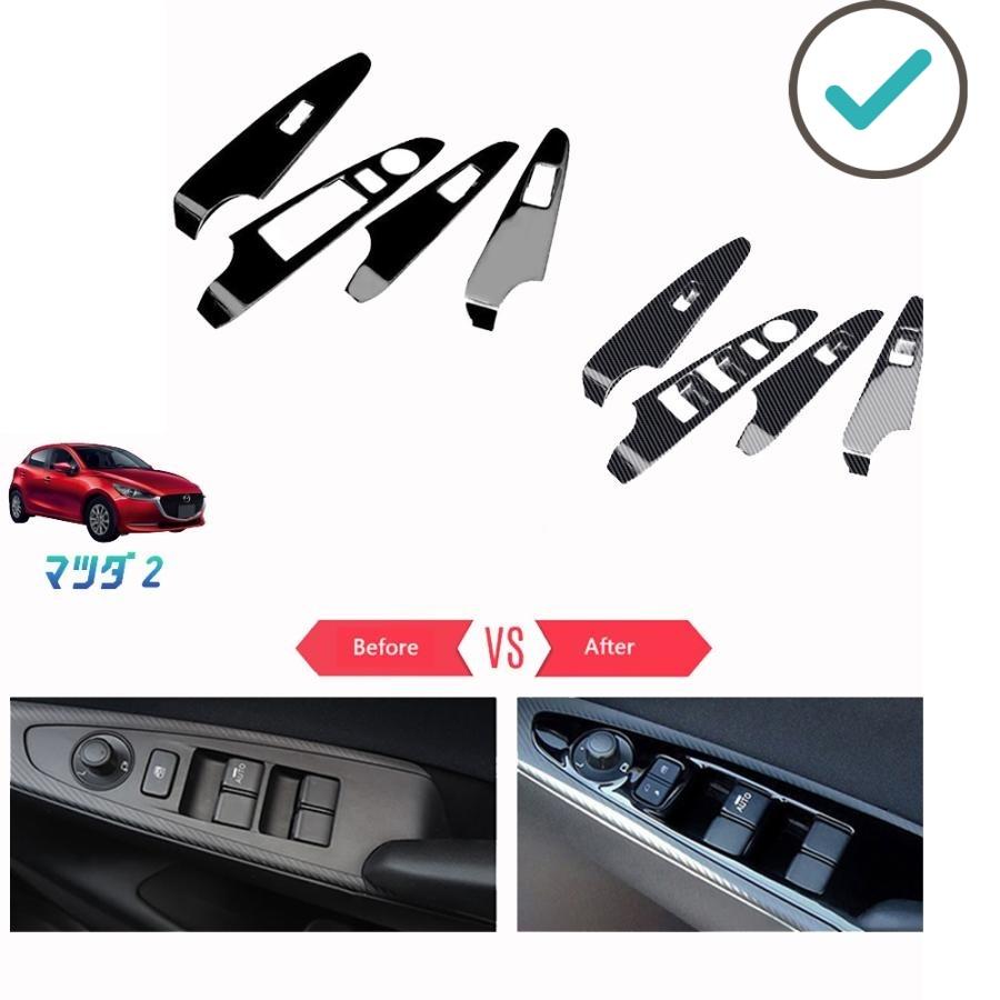 Rakuten - MAZDA2 ドアパネルカバー マツダ2 マツダ2後期型 DJ系 デミオ カスタム パーツ