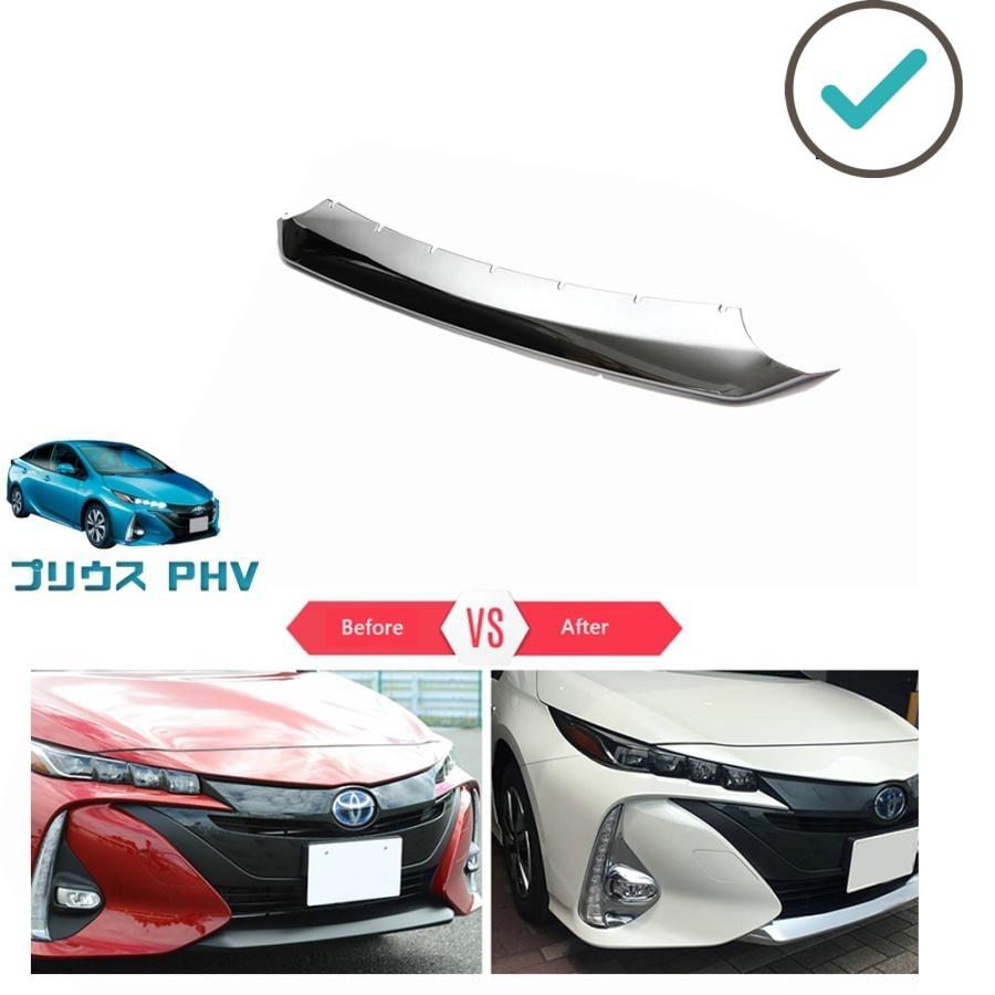 乐天商城 - プリウスPHV フロントバンパーカバー ZVW52 カスタム パーツ