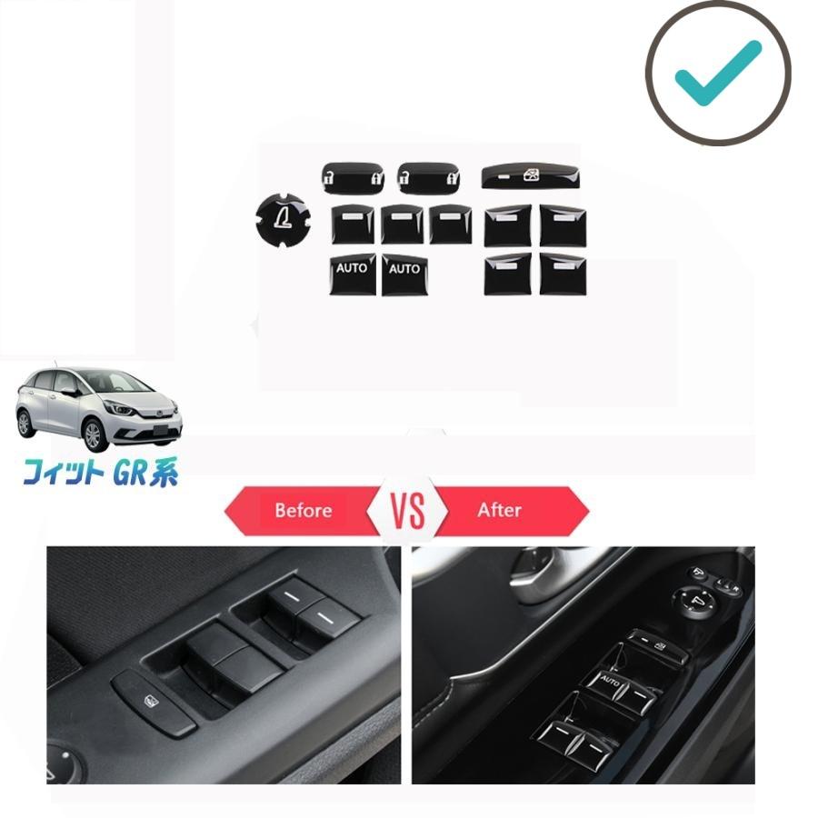 Rakuten - フィット ドアスイッチパネル フィット4 フィットgr 新型フィットRS e:HEV RS系 パーツ