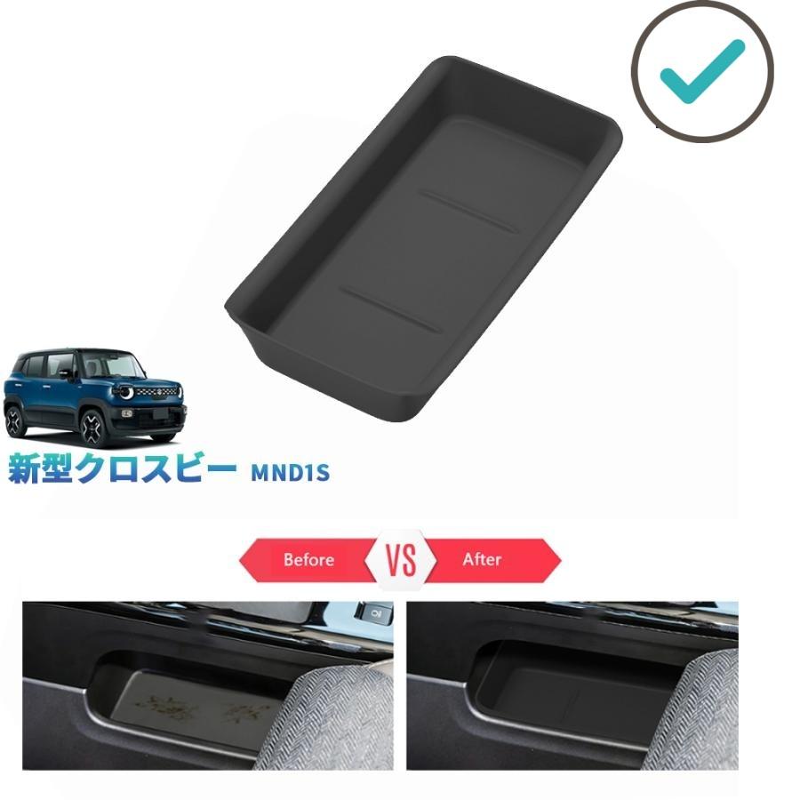 乐天商城 - クロスビー コンソール下層収納マット クロスビー ハイブリッド MZ MND1S アクセサリー
