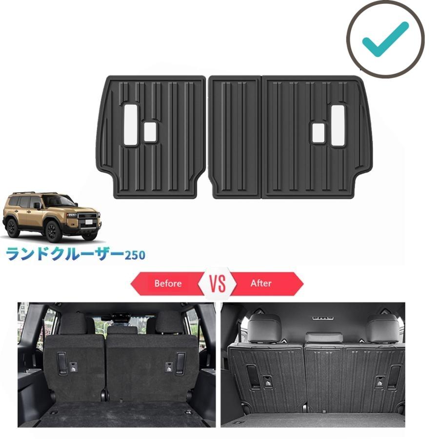 Rakuten - ランクル250 立体シートバックマット LC250 GX VX パーツ 内装 整理整頓 アクセサリー