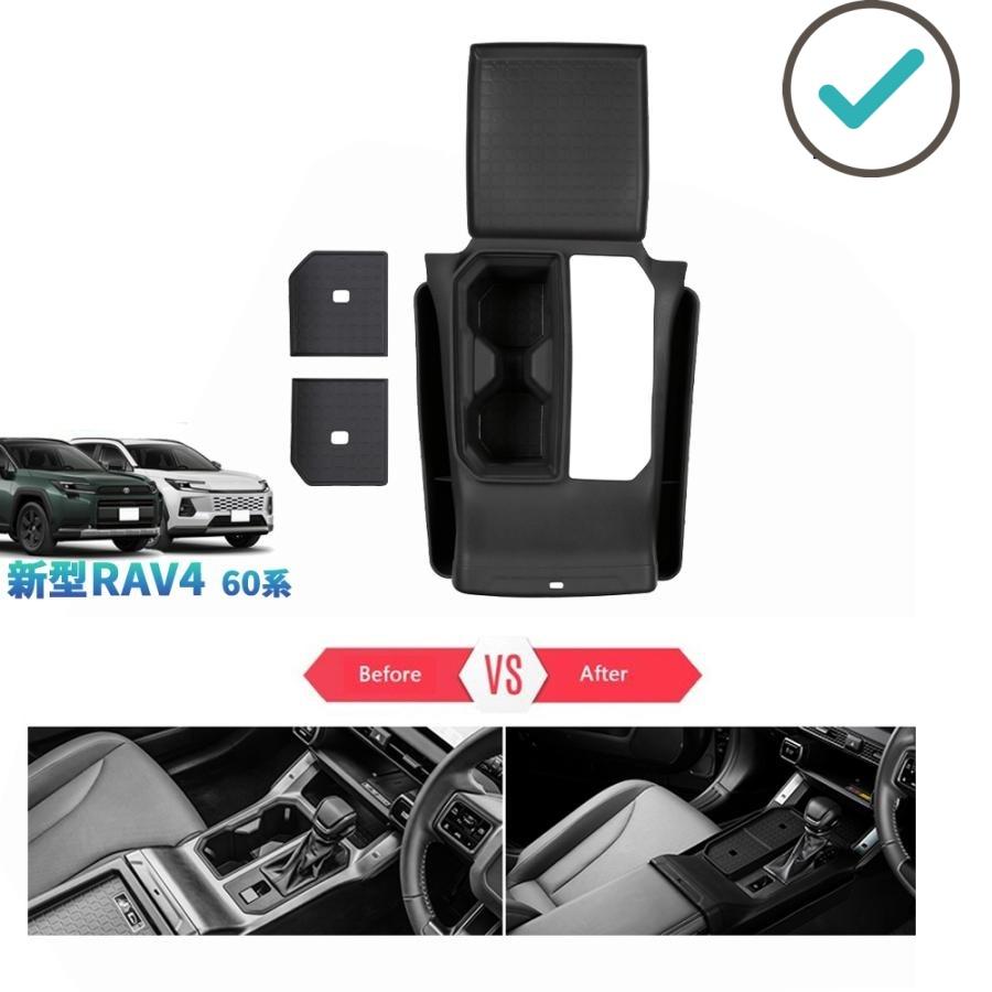 Rakuten - 新型RAV4 シフトパネルカバー Rav4 60系 AXAN64 パーツ アクセサリー