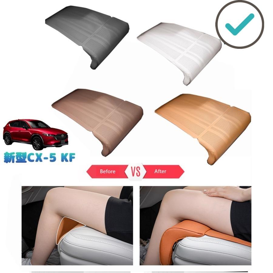 乐天商城 - CX-5KF系 シートクッション 新型CX-5 後期型 整理整頓 内装 アクセサリー