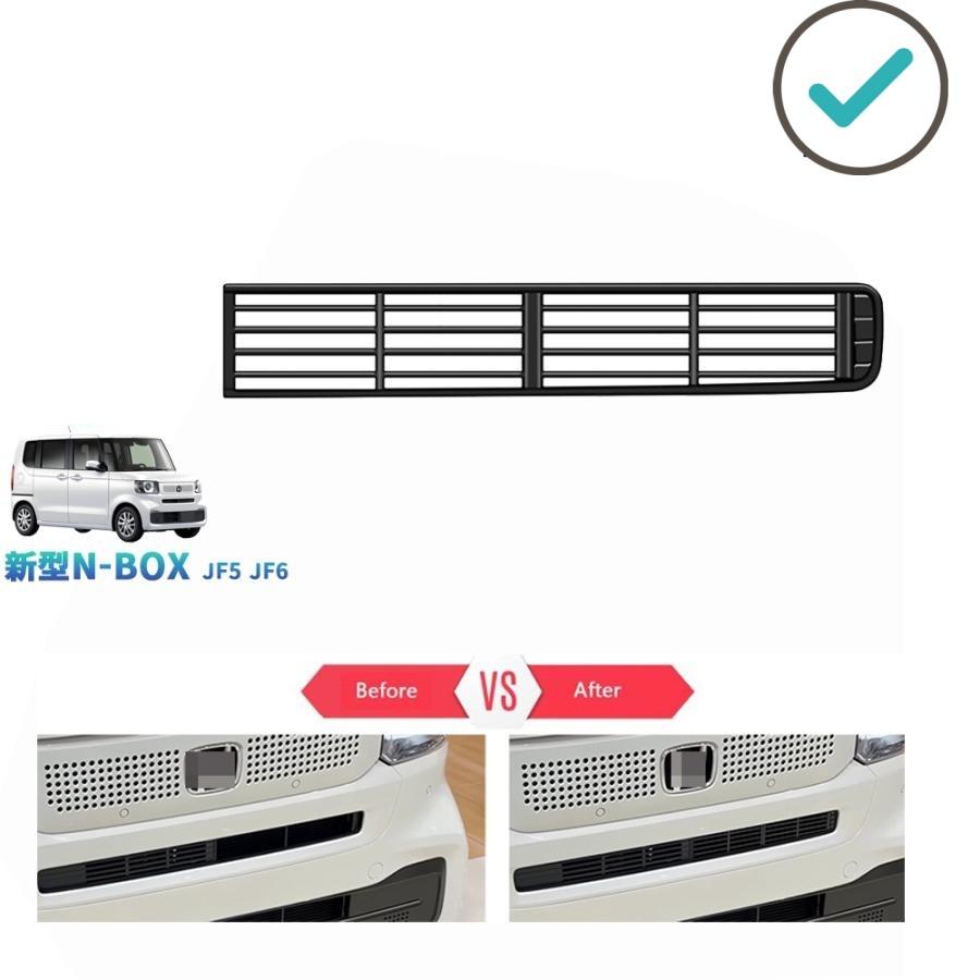 Rakuten - 3代目N-BOX グリルアッパーカバー JF5 JF6 スロープ ベース ドレスアップ オシャレ カスタム パーツ