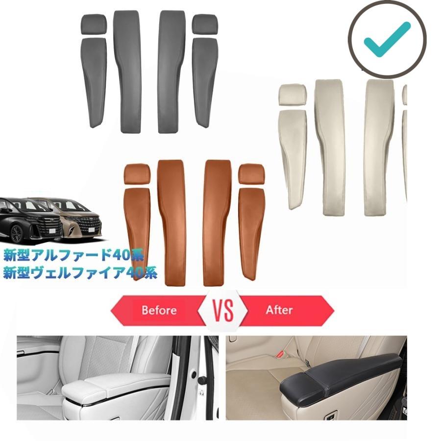 Rakuten - アルファード40系 ヴェルファイア40系 2列アームレストカバー 整理整頓 カスタム 内装 パーツ
