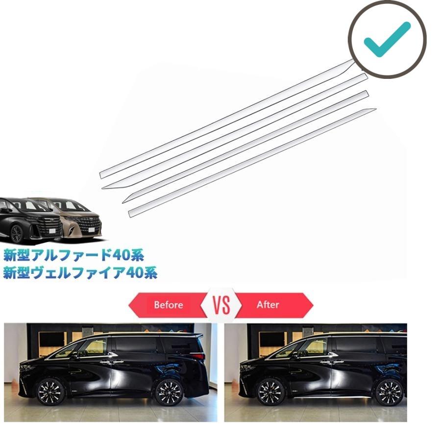 Rakuten - 新型アルファード40系 ハイブリッド ヴェルファイア40系 ドアロアガーニッシュ パーツ