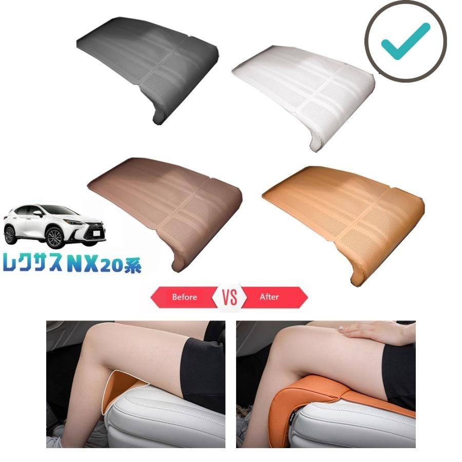 乐天商城 - レクサスNX20系 シートクッション 250 250h 350h 450h+ 整理整頓 オシャレ ドレスアップ カスタム 内装 アクセサリー