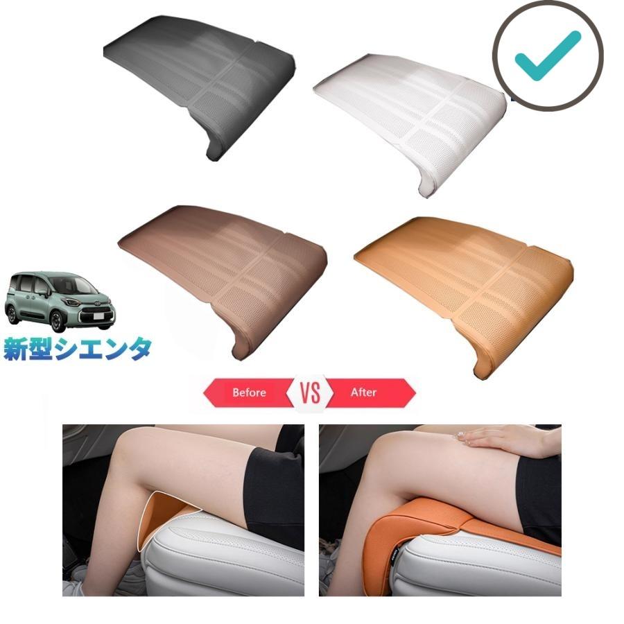 新型シエンタ10系 シートクッション 3代目シエンタ パーツ 整理整頓 オシャレ ドレスアップ カスタム 内装 アクセサリー