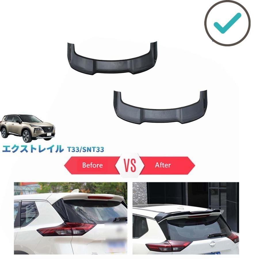 Rakuten - 4代目エクストレイル テールゲートスポイラー 新型エクストレイルT33