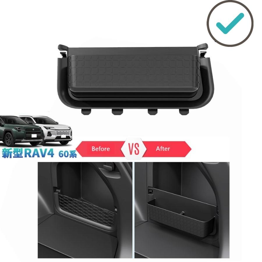 乐天商城 - RAV4 トランク収納ケース Rav4 60系 ハイブリッド AXAN64 パーツ アクセサリー