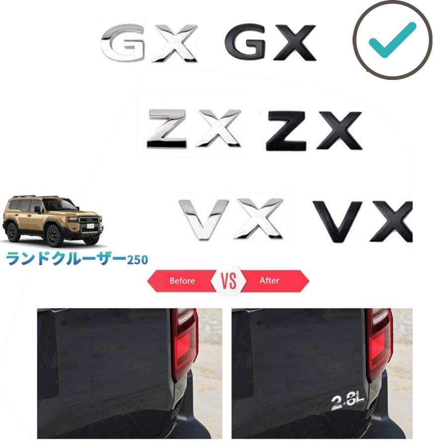 楽天市場】ランクル zx エンブレムの通販
