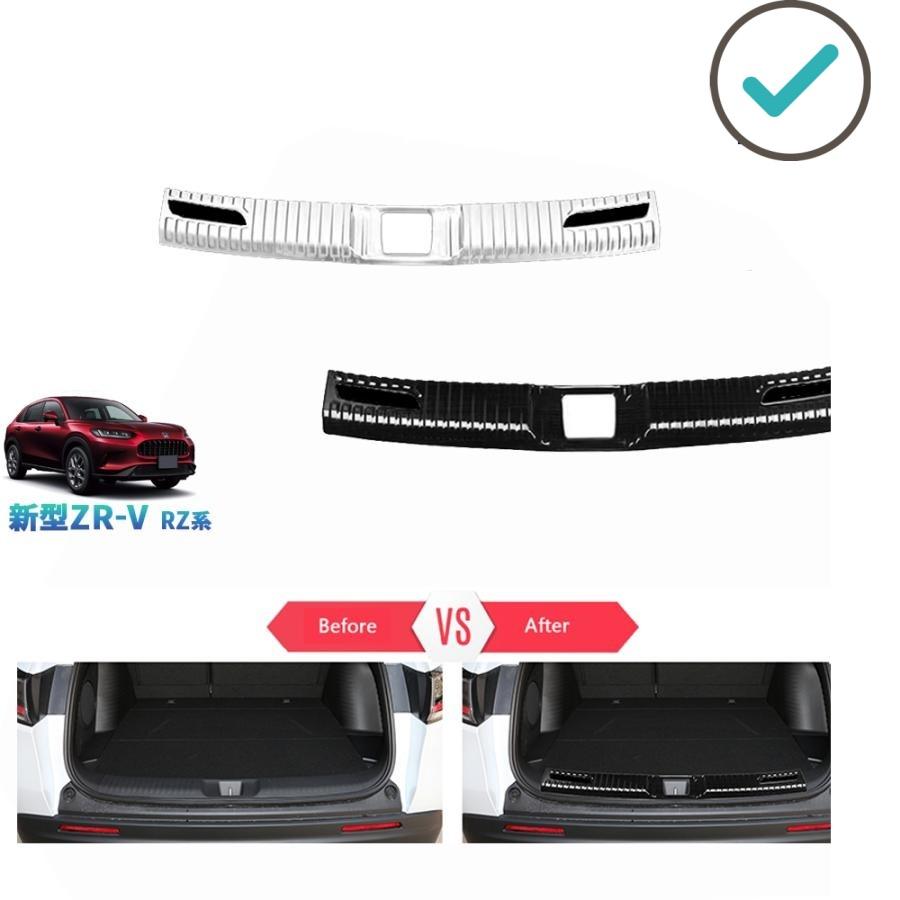 乐天商城 - 新型ZR-V トランクプロテクター ZR-Ve:HEV rz3 rz4 rz5 rz6 パーツ 内装 アクセサリー