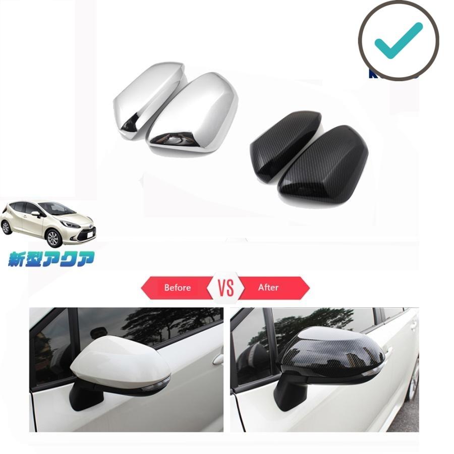 Rakuten - 新型アクア サイドミラーカバー アクアMX系 AQUA パーツ