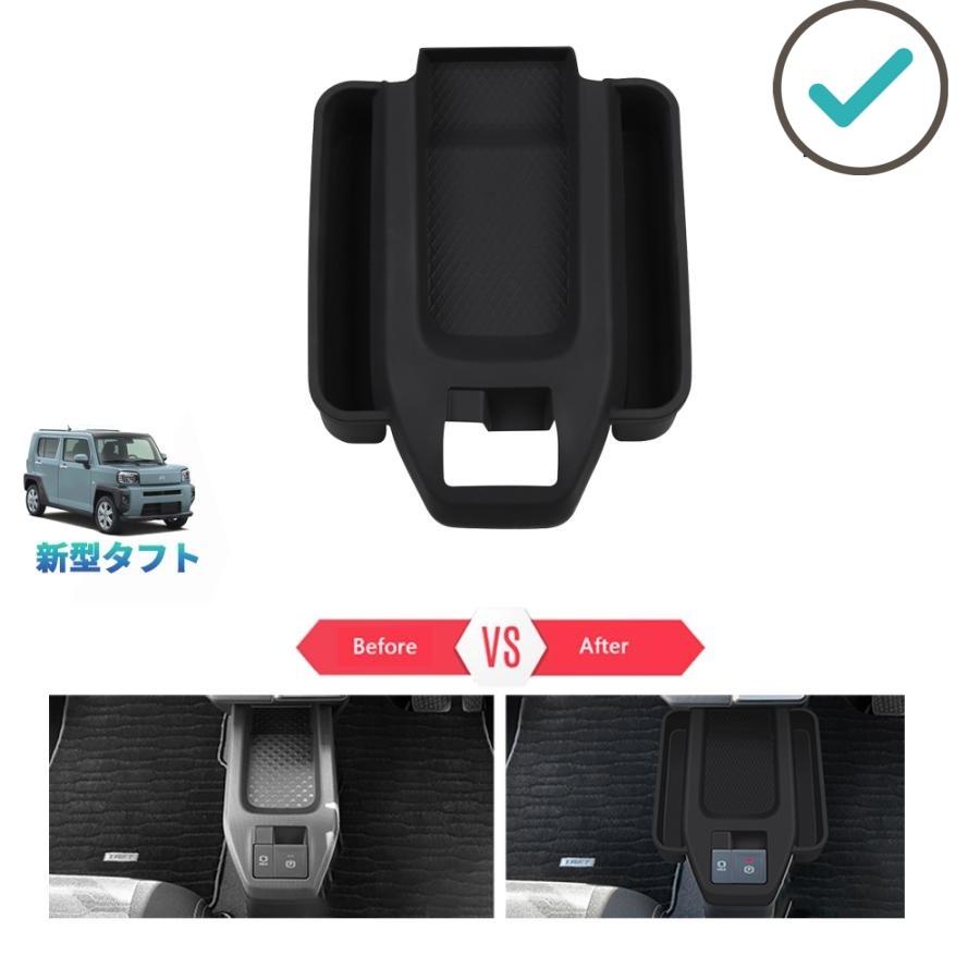 Rakuten - タフト コンソール収納トレイ LA900S LA910S G Gターボ 整理整頓 ドレスアップ アクセサリー カスタム パーツ
