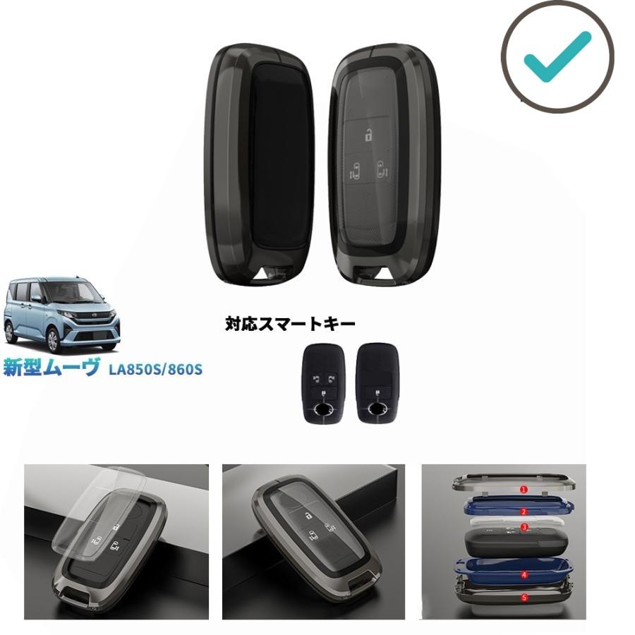 Rakuten - 新型ムーヴ キーホルダー MOVE LA850S LA860S G RS オシャレ ドレスアップ 整理整頓 アクセサリー 亜鉛合金キーカバー