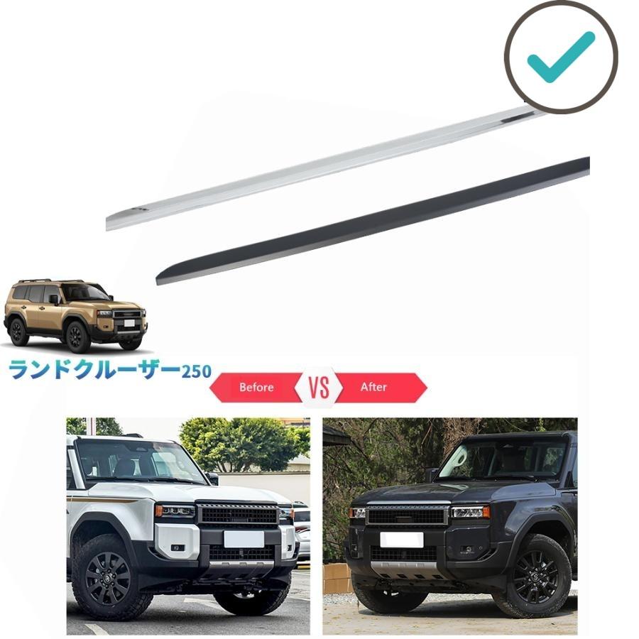 Rakuten - ランクル250 ボンネットガーニッシュ ランドクルーザー250 VX GX ZX 外装 パーツ