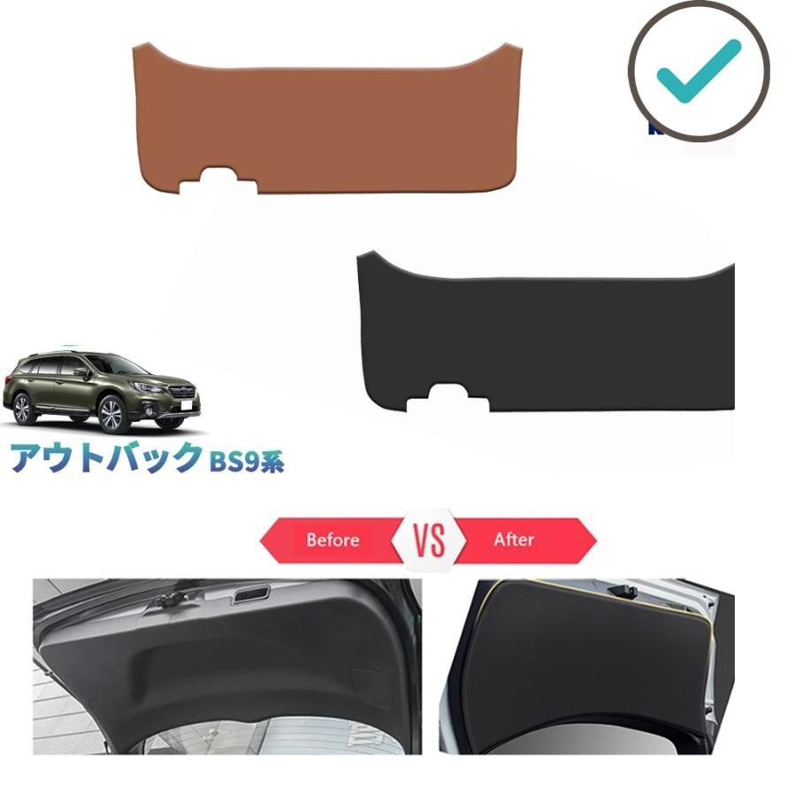 Rakuten - レガシィアウトバック テールゲートマット BS9 アウトバックBS系 整理整頓 オシャレ ドレスアップ カスタム 内装 パーツ