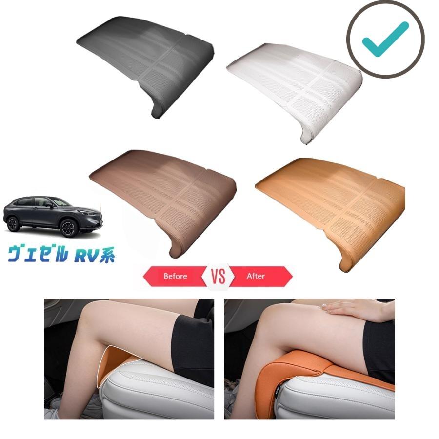 Rakuten - 新型ヴェゼル シートクッション ヴェゼルe:HEV パーツ 整理整頓 オシャレ ドレスアップ カスタム 内装 アクセサリー