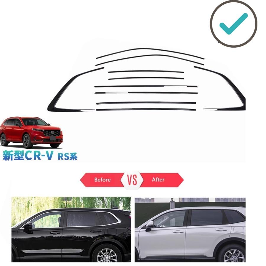 Rakuten - 新型CR-V ドア差しモール CR-V e:HEV RS RS系 パーツ アクセサリー