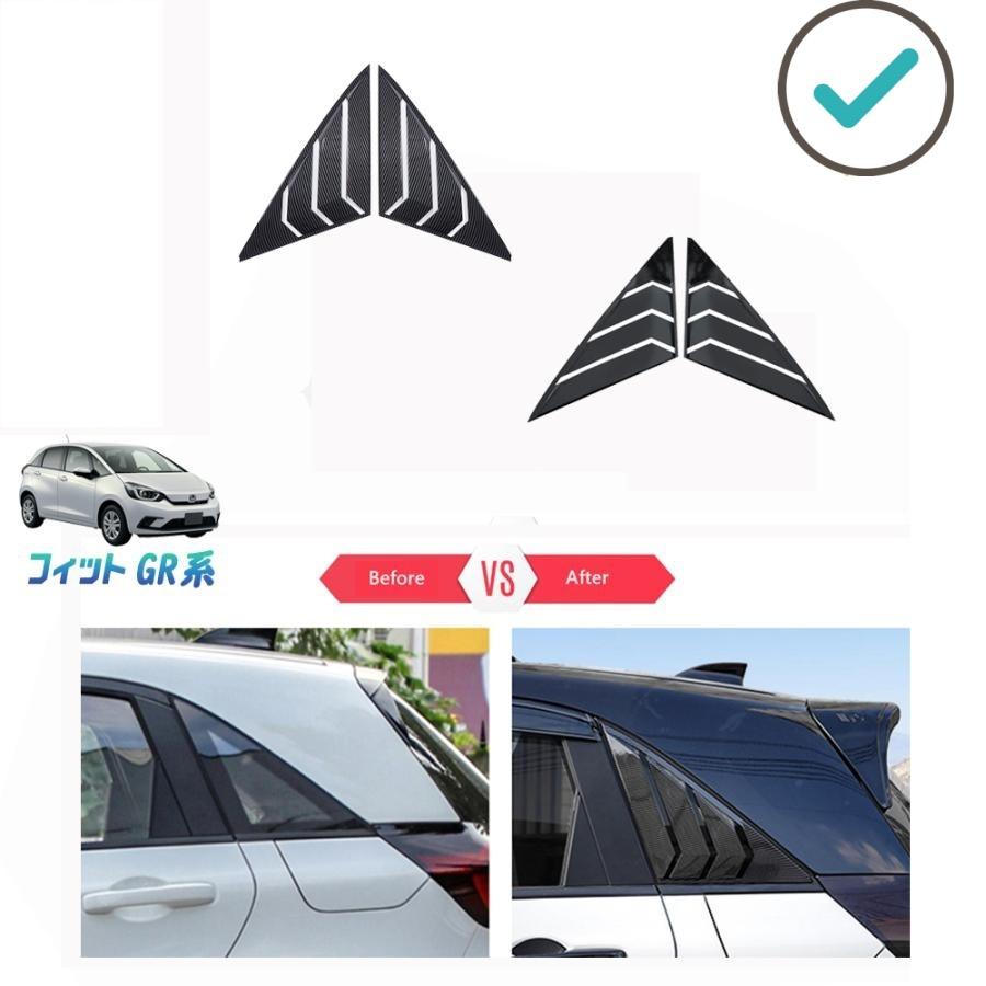 Rakuten - 新型フィット リアウィンドウスポーツガーニッシュ フィット4