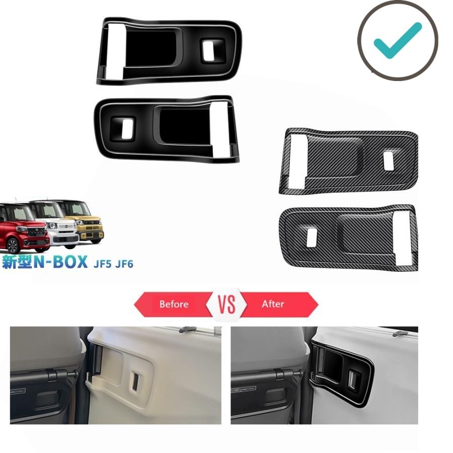 3代目N-BOX ドアハンドルカバー N-BOXカスタム ジョイ JF5 JF6 スロープ ターボ 2トーン カスタム 内装 パーツ