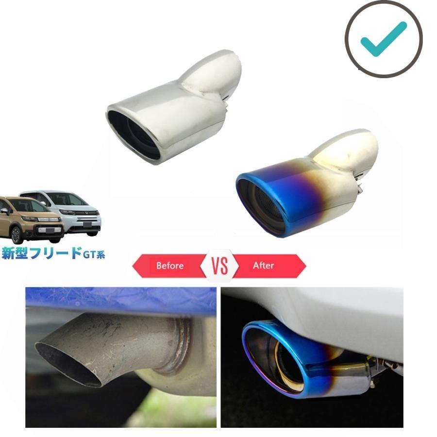 Rakuten - 新型フリードGT系 エキパイ フリードe:HEV エアー クロスター おしゃれ ドレスアップ