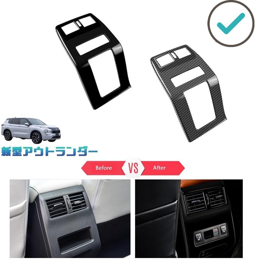 Rakuten - 新型アウトランダーphev アームレストカバー アウトランダー GN